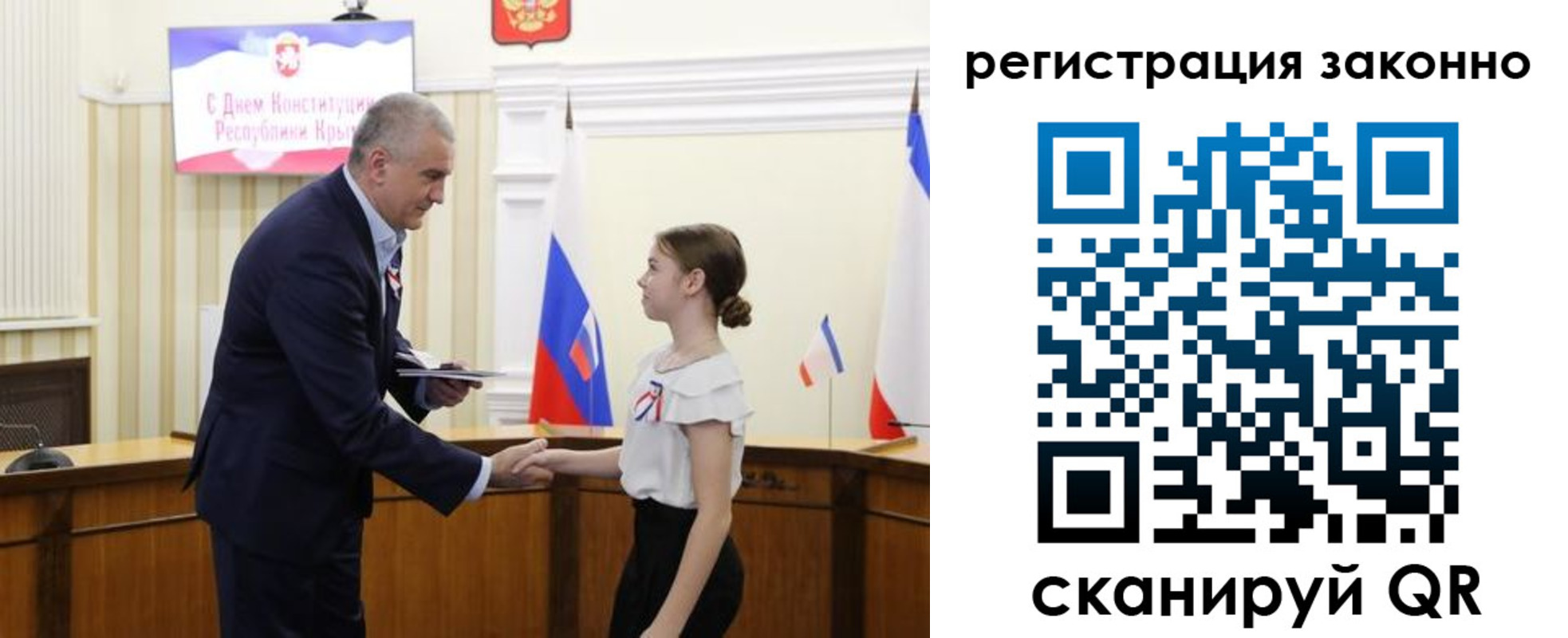 временная регистрация недорого в Оренбурге